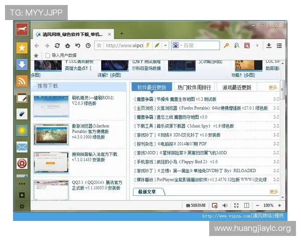 欧博电脑版官网最新版本功能更新与优化内容介绍