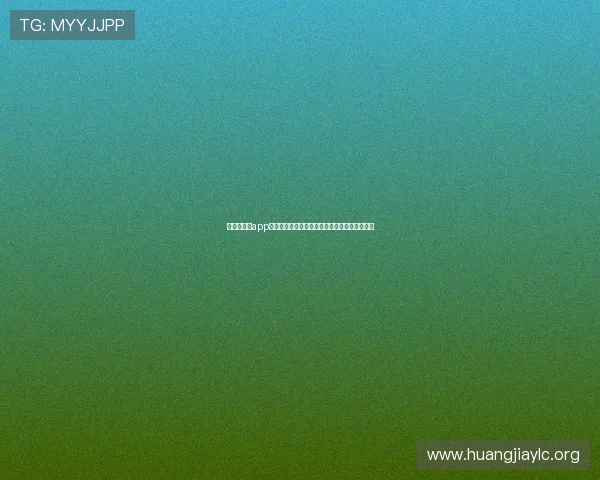 澳门百家乐app最新版本下载安装指南,轻松开启精彩博彩之旅 澳门百家乐app最新版本下载安装指南,轻松开启精彩博彩之旅