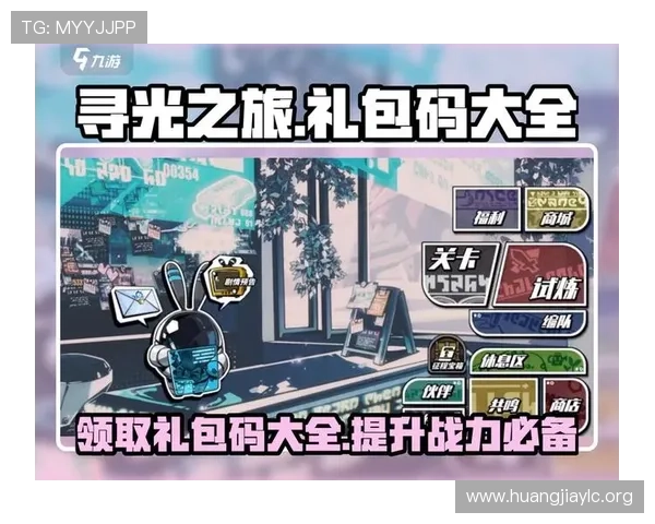 索雷尔线上娱乐城新用户专属礼包，开启精彩游戏之旅