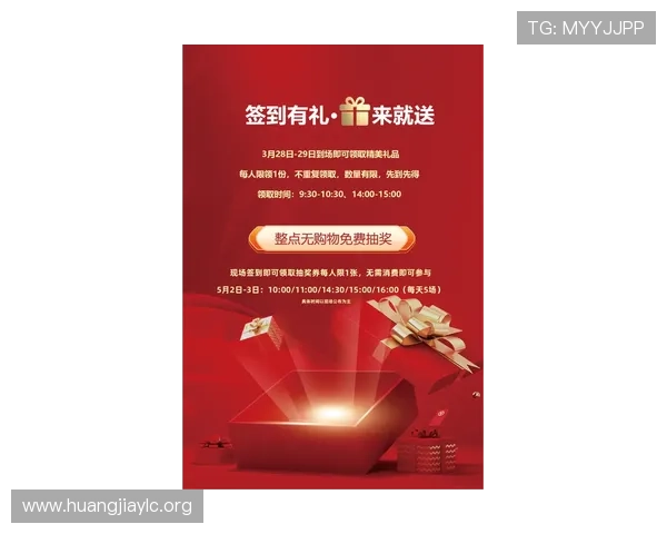 高博亚洲娱乐城：最新的优惠促销活动不断带来惊喜体验