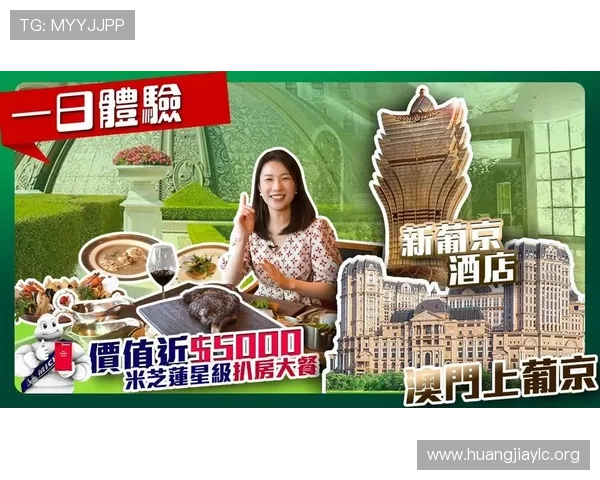 新葡京娱乐平台优质客户服务全天在线,及时解决玩家在游戏中的各种疑问 新葡京娱乐平台优质客户服务全天在线,及时解决玩家在游戏中的各种疑问