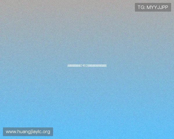世界杯期间皇冠功放2402的稳定性与音质表现全面评测
