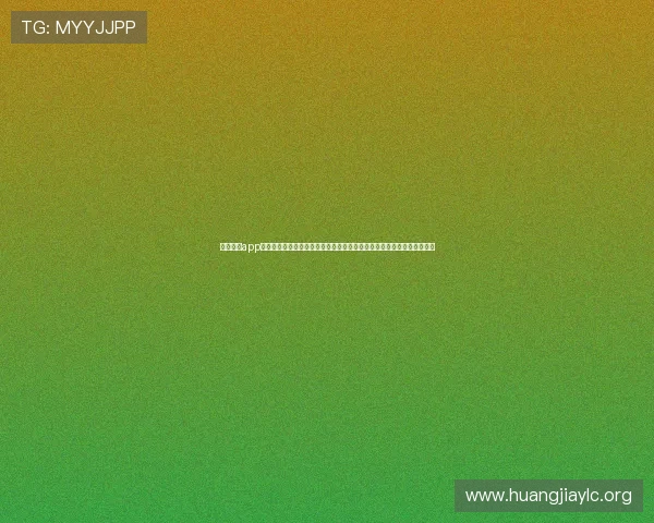 优塔娱乐app官方下载支持多设备同步观看世界杯比赛，提供高清直播和互动评论功能